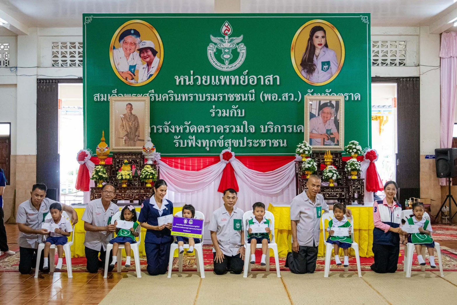 สพอ.แหลมงอบ ร่วมโครงการบำบัดทุกข์ บำรุงสุข สร้างรอยยิ้มให้ประชาชน ณ วัดแหลมงอบ