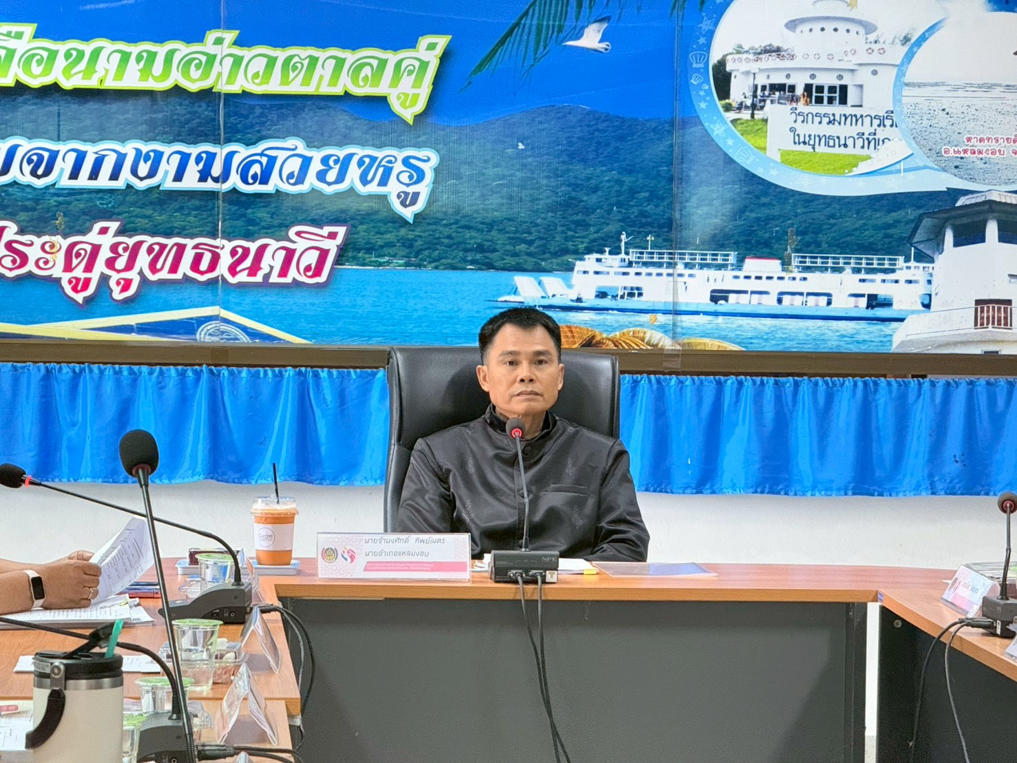 สพอ.แหลมงอบ จัดประชุมคณะอนุกรรมการกลั่นกรองและติดตามการดำเนินงานกองทุนพัฒนาบทบาทสตรีอำเภอแหลมงอบ ครั้งที่ 2/2569