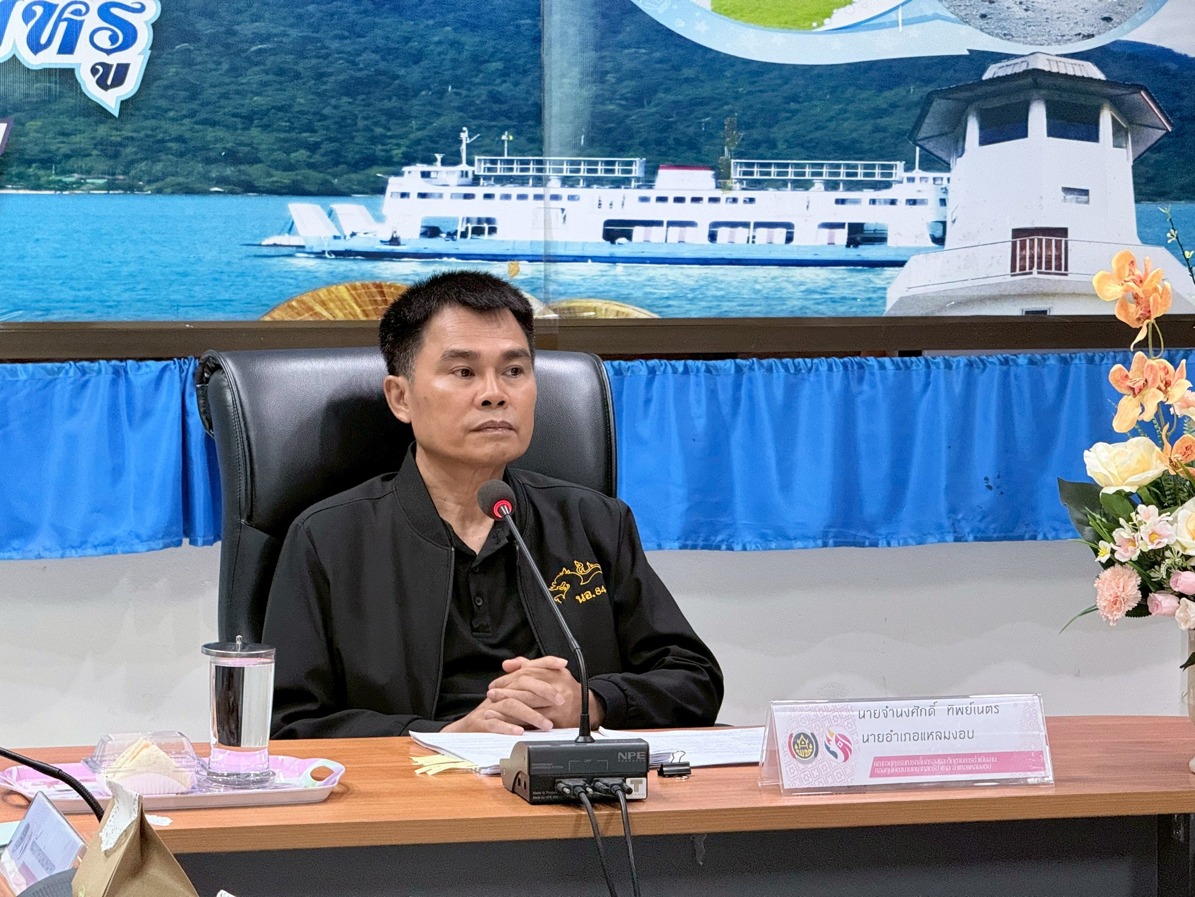 สพอ.แหลมงอบ จัดประชุมคณะอนุกรรมการกลั่นกรองและติดตามการดำเนินงานกองทุนพัฒนาบทบาทสตรีอำเภอแหลมงอบ ครั้งที่ 3/2569 