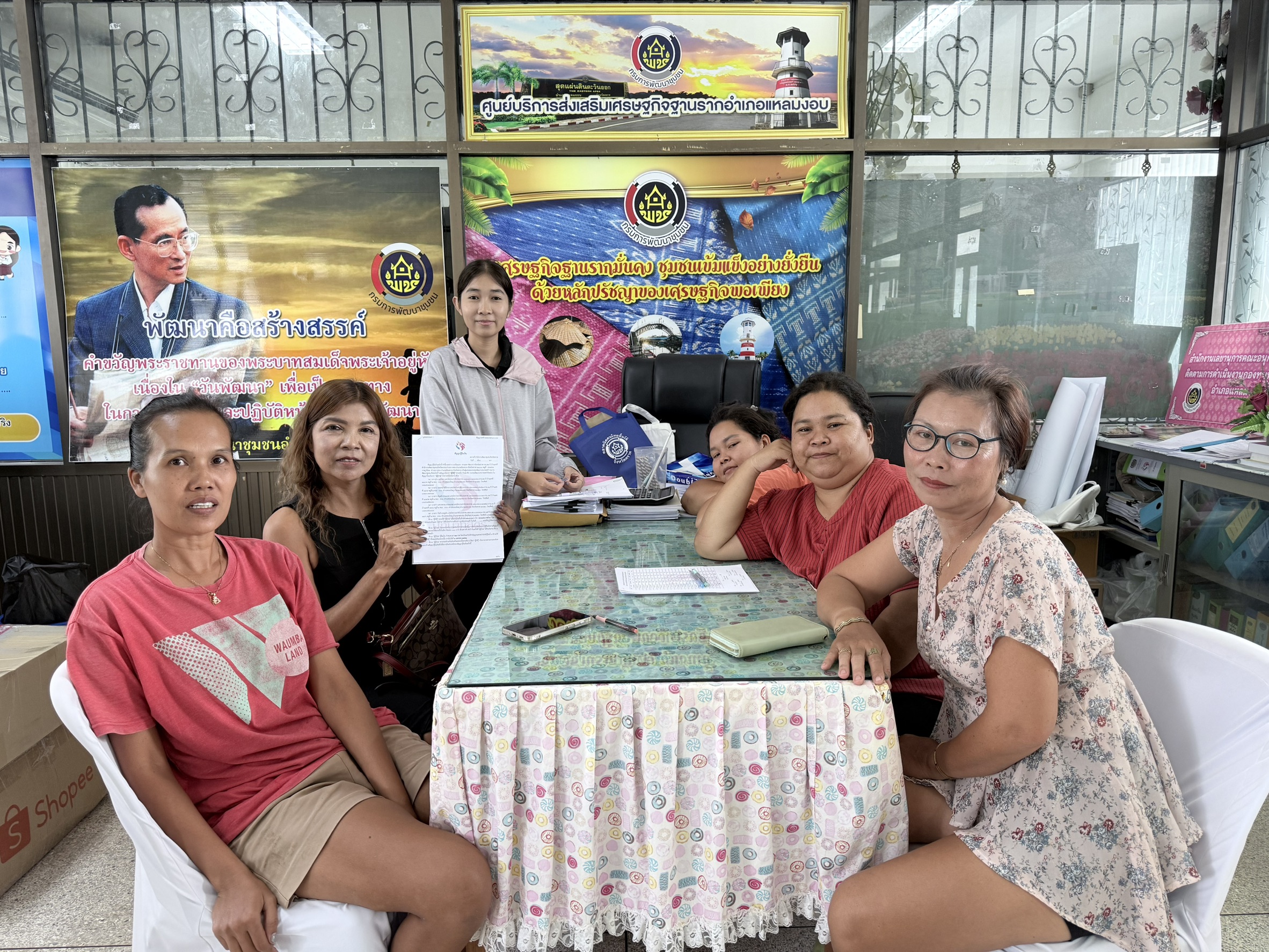 สพอ.แหลมงอบ ดำเนินการทำสัญญากู้ยืมเงินกองทุนพัฒนาบทบาทสตรี ประเภทเงินทุนหมุนเวียน ประจำปีงบประมาณ พ.ศ. 2569