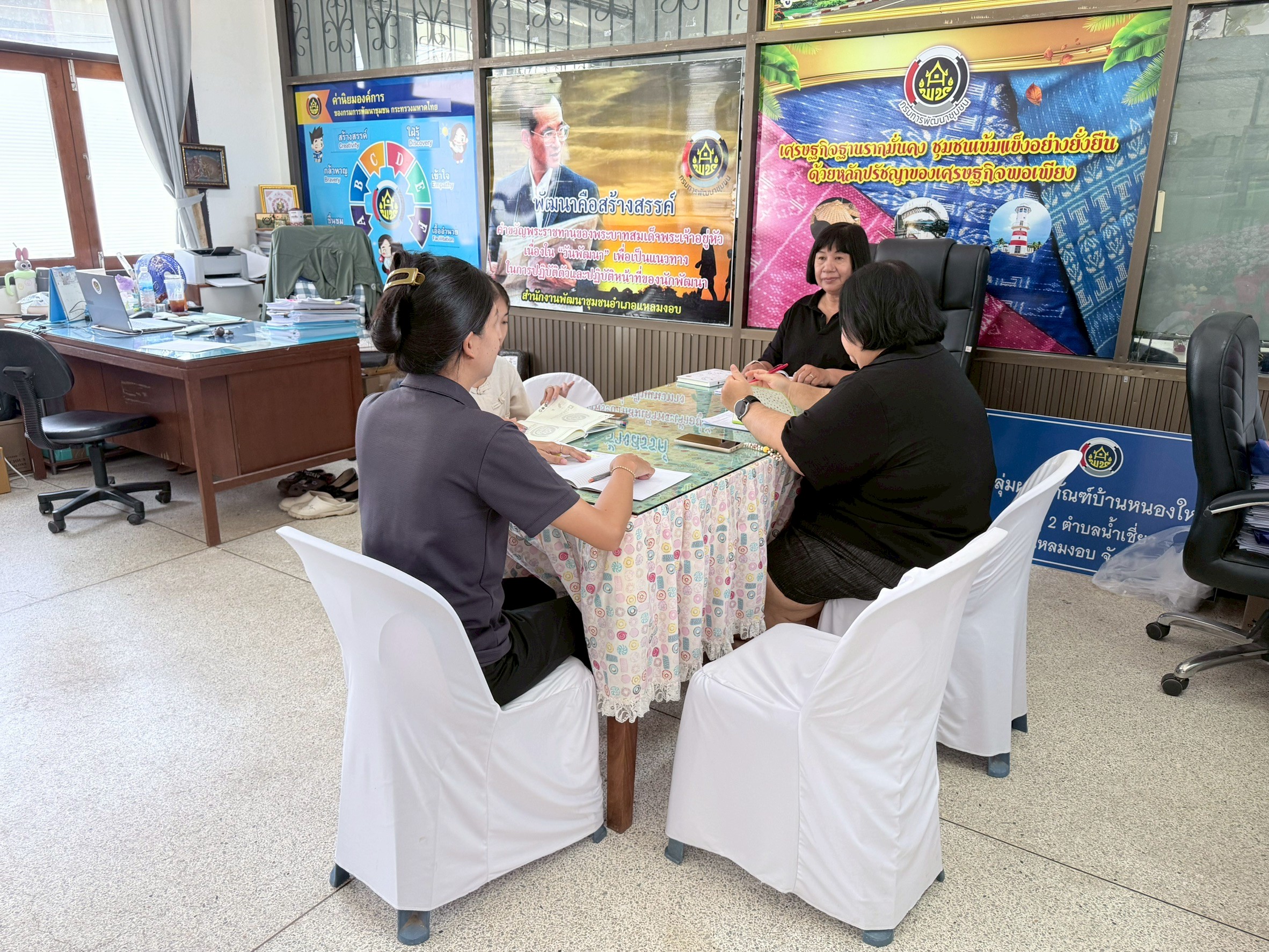 สำนักงานพัฒนาชุมชนอำเภอแหลมงอบ จัดประชุมประจำเดือนเมษายน เพื่อขับเคลื่อนงานพัฒนาชุมชนเชิงพื้นที่ 