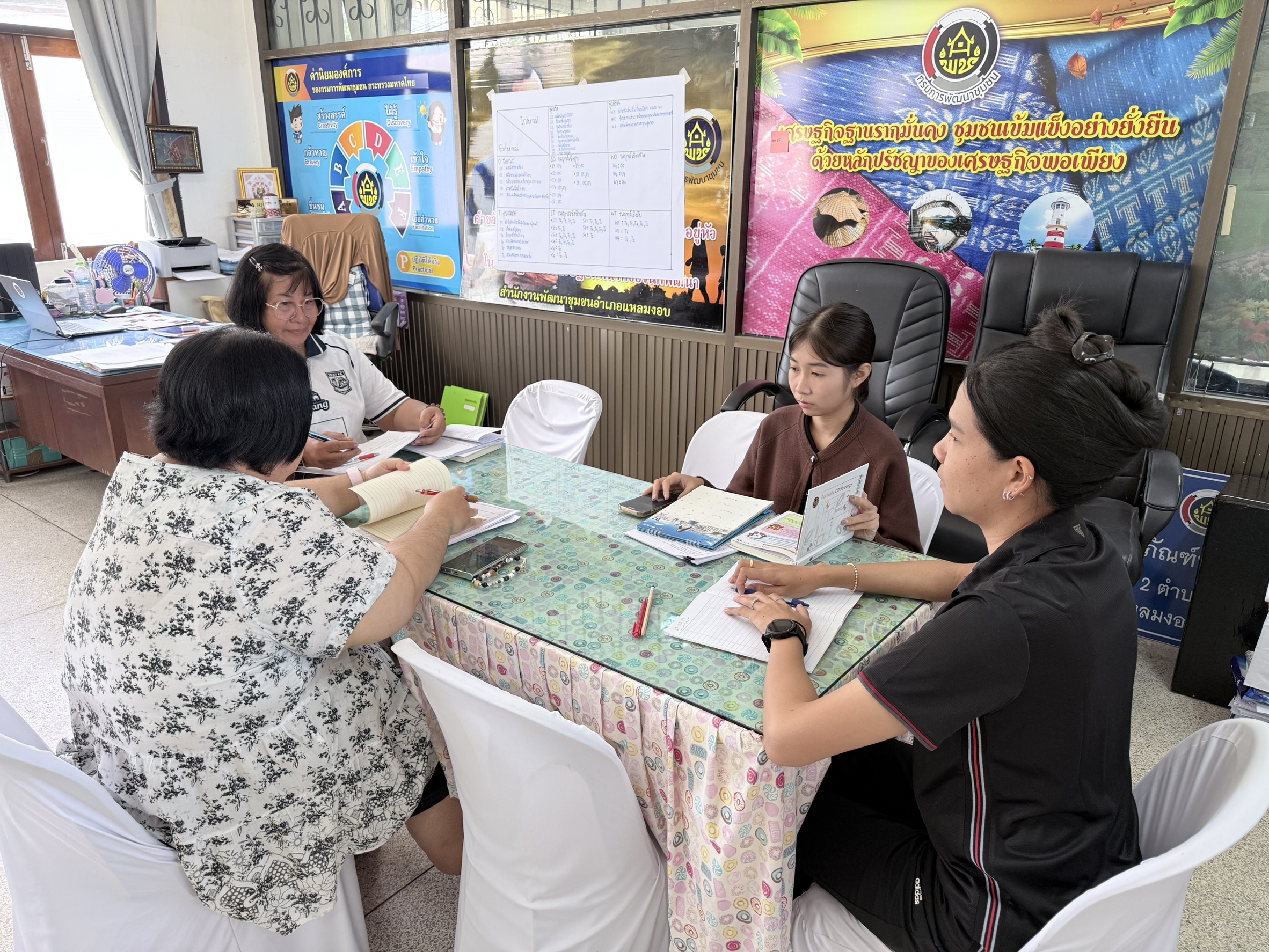 สพอ.แหลมงอบ ร่วมประชุมขับเคลื่อนงานพัฒนาชุมชน ประจำเดือนมิถุนายน 2569