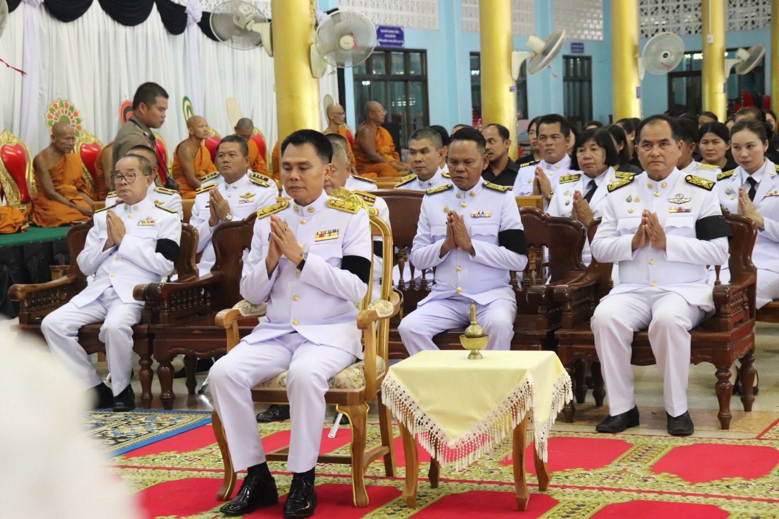 สพอ.แหลมงอบ ร่วมพิธีบำเพ็ญกุศลในวาระครบ 7 วัน (สัตตมวาร) แห่งการสิ้นพระชนม์ 