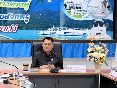 สพอ.แหลมงอบ จัดประชุมคณะอนุกรรมการกลั่นกรองและติดตามการดำเนินงานกองทุนพัฒนาบทบาทสตรีอำเภอแหลมงอบ ครั้งที่ 4/2569 